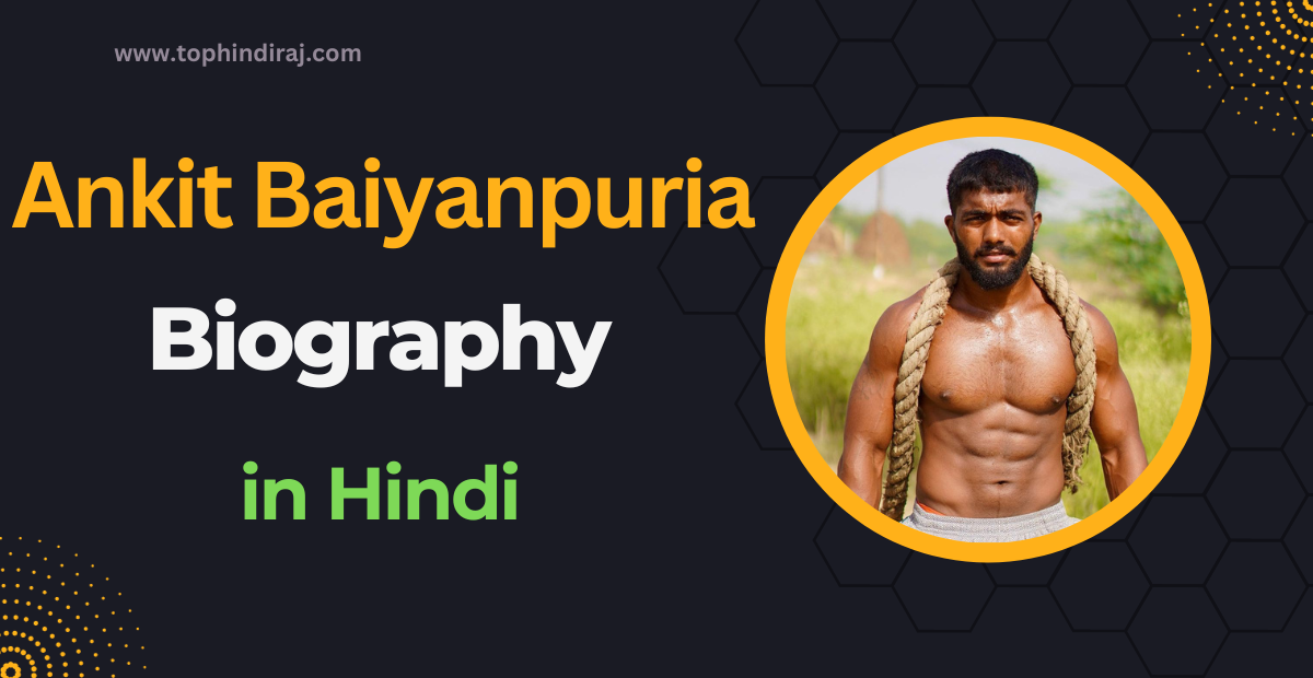 Ankit Baiyanpuria Net Worth