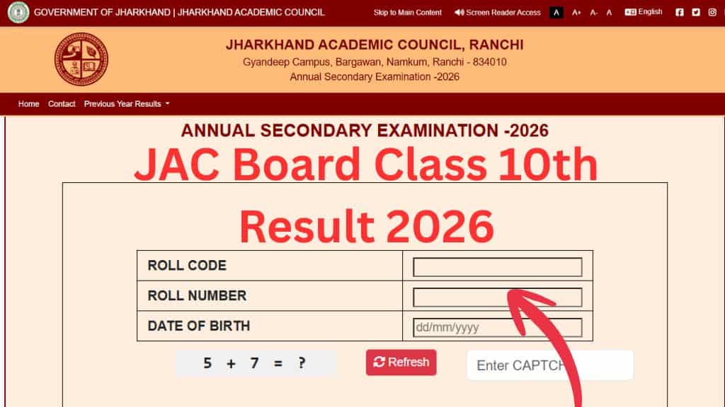 JAC Board 10th Result 2026 LIVE Updates